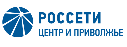 ПАО Россети Центр и Приволжье